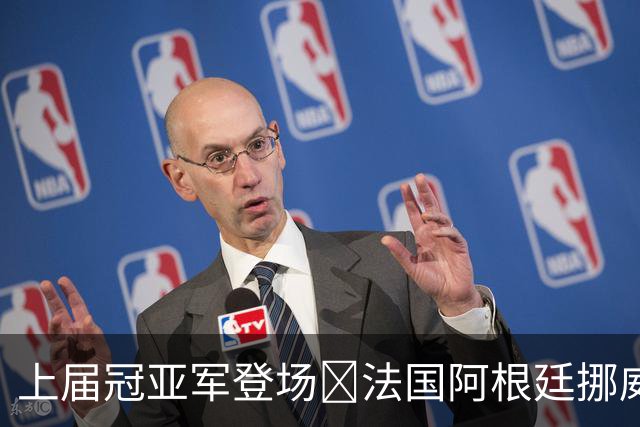 上届冠亚军登场🔥法国阿根廷挪威将亮相 梅西姆巴佩冲16球纪录